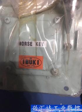 I BUKI MORSE KEY 询价下单