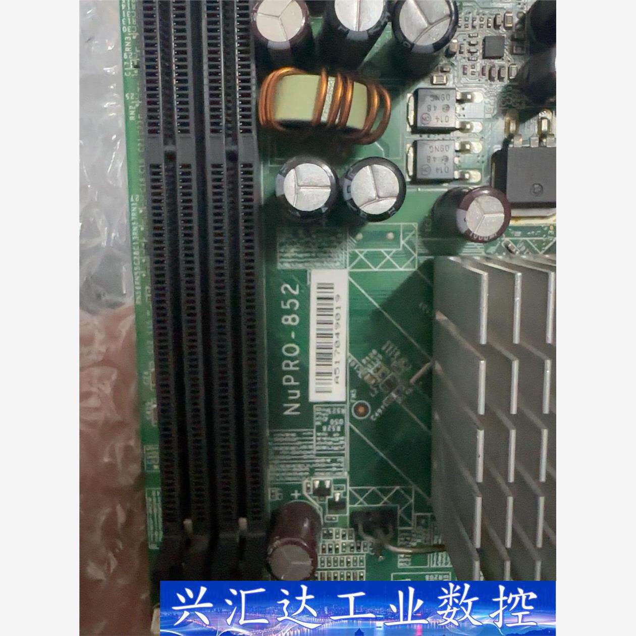 Nupro-852+凌华工控主板U