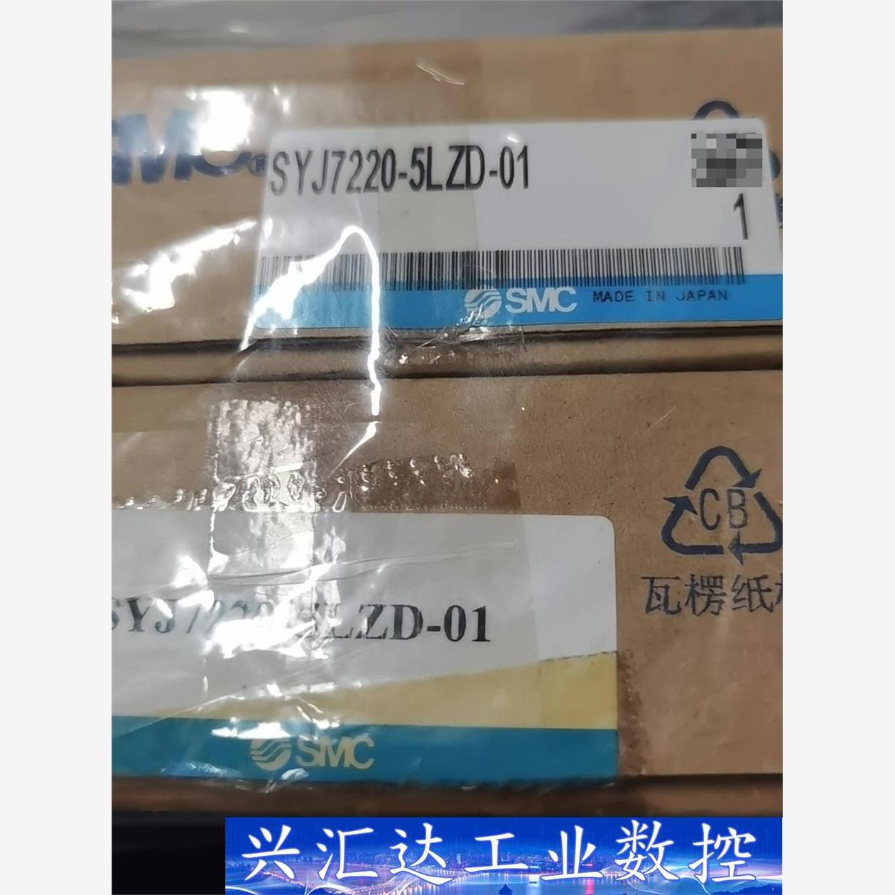 SYJ7220-5LZD-01  询价下单