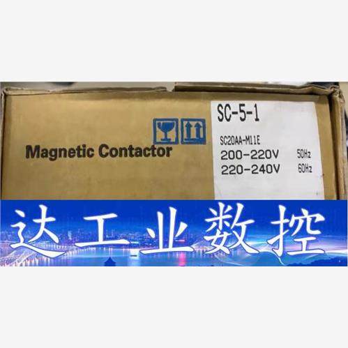FUJI富士交流接触器SC-5-1 SC20AA-M11E 询价下单