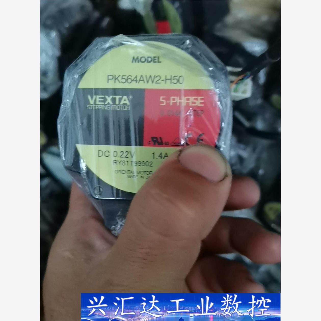 PK564AW2-H50步进电机功