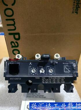 施耐德MIC2.2M 100A 3P 新产品C1032M10 询价下单