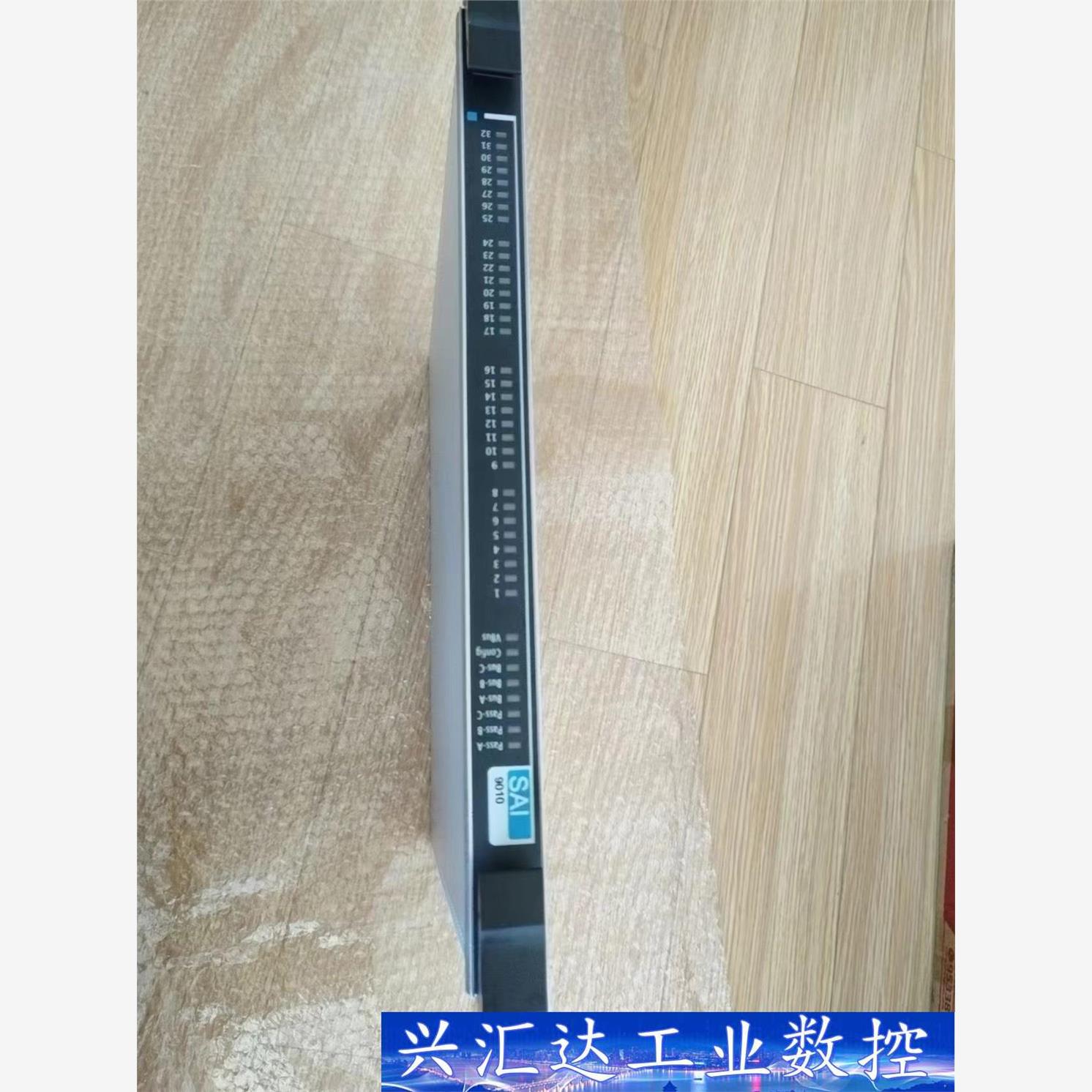 中控SIS卡 SDI9010 SCM9040 SAI9010  询价下单