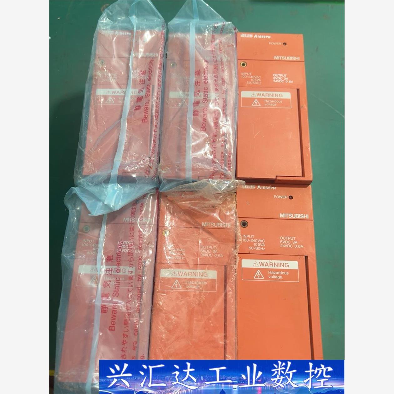 三菱PLC电源A1S62PN,5个全新,一个拆机。  询价下单