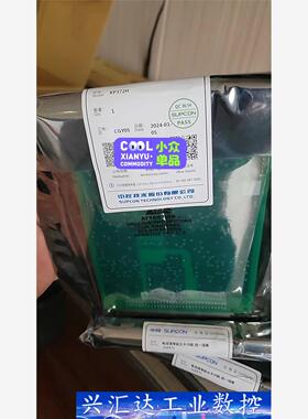 浙江中控XP372H 带hart协议  询价下单
