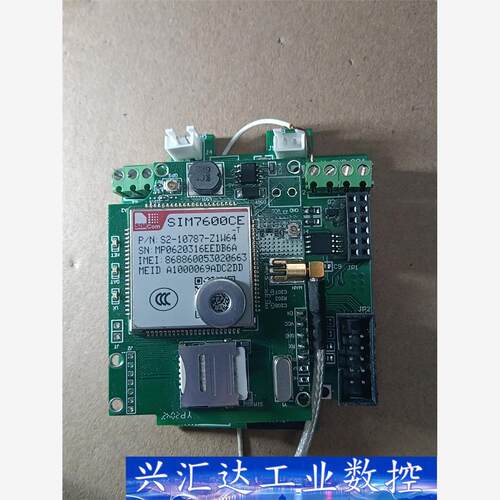 SIM7600CE ,只有一个。下面还有一片板子。橙色如图，  询价下单