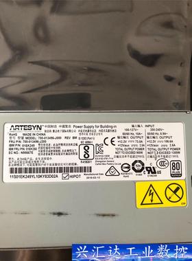 原装拆机IBM FlashSystem840 900电源 7  询价下单