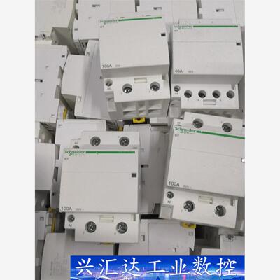 施耐德交流接触器iCT100A
