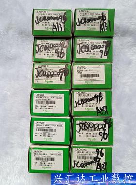 全新施耐德辅助触头LADN20C，出，不议不包邮，保证 询价下单