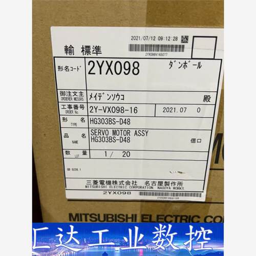 HG303BS-D48。三菱电机全