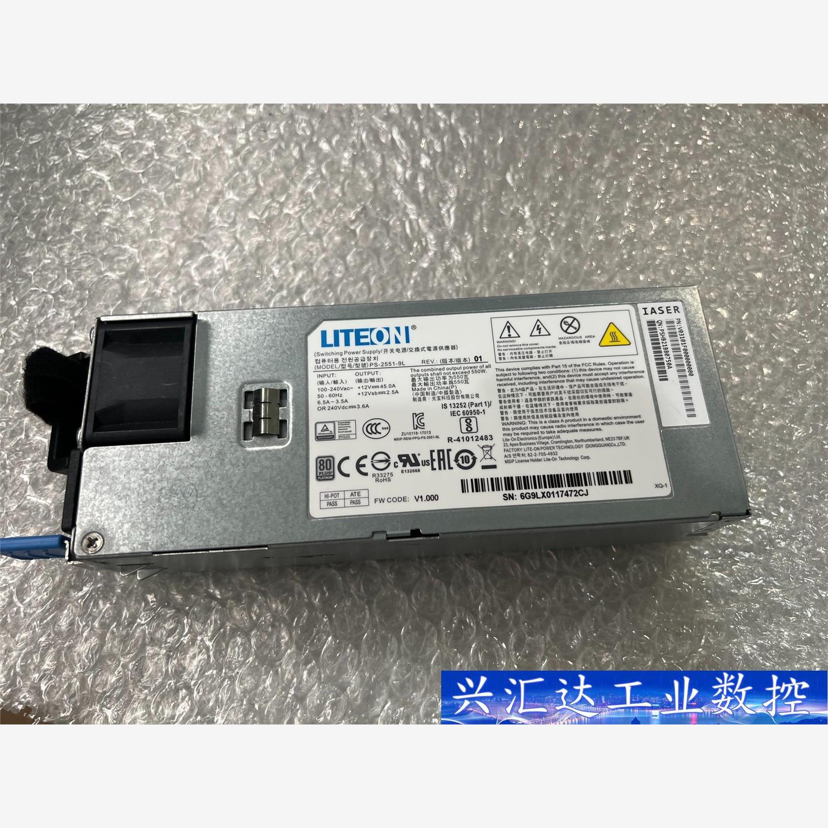 原装拆机NF5280M5 PS-2551-9L  550W  询价下单