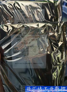 1771-IAD/C 罗克韦尔PLC，工程修改取消，剩余8个  询价下单