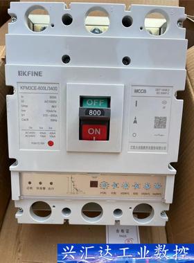 大全凯帆KFM3CE-800L/3400电子式塑壳断路器全新  询价下单