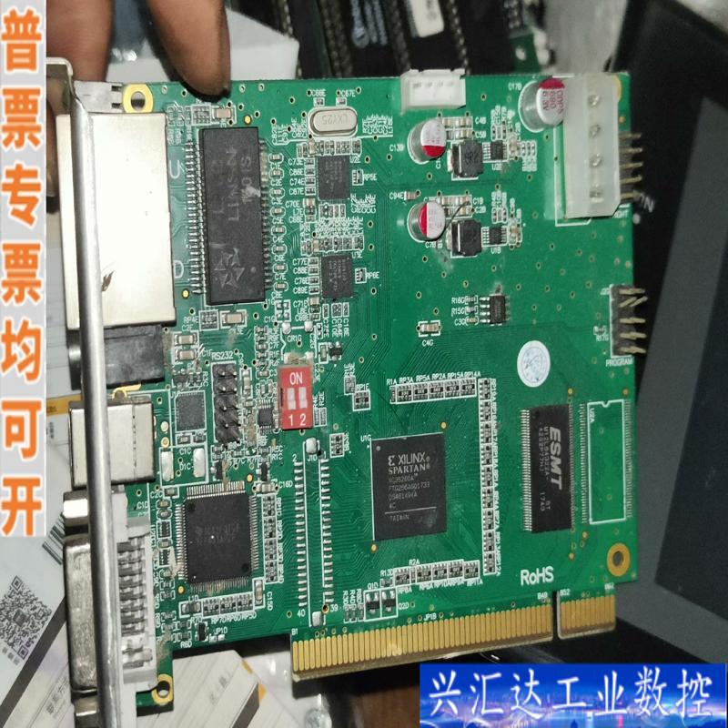 DS802D卡功能正常包68咨询议价