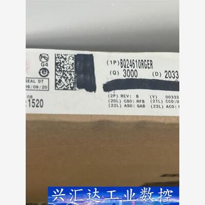 原装正品贴片BQ24610RGER 充电器芯片 议价商品