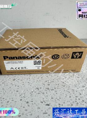 PLC模块AFP0HC32ET全新原装正品，未开咨询议价