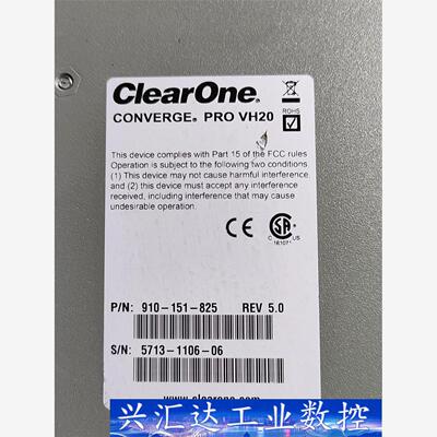 clearone音频器vgepVH20