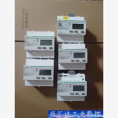 A9MEM3255 两个 询价下单