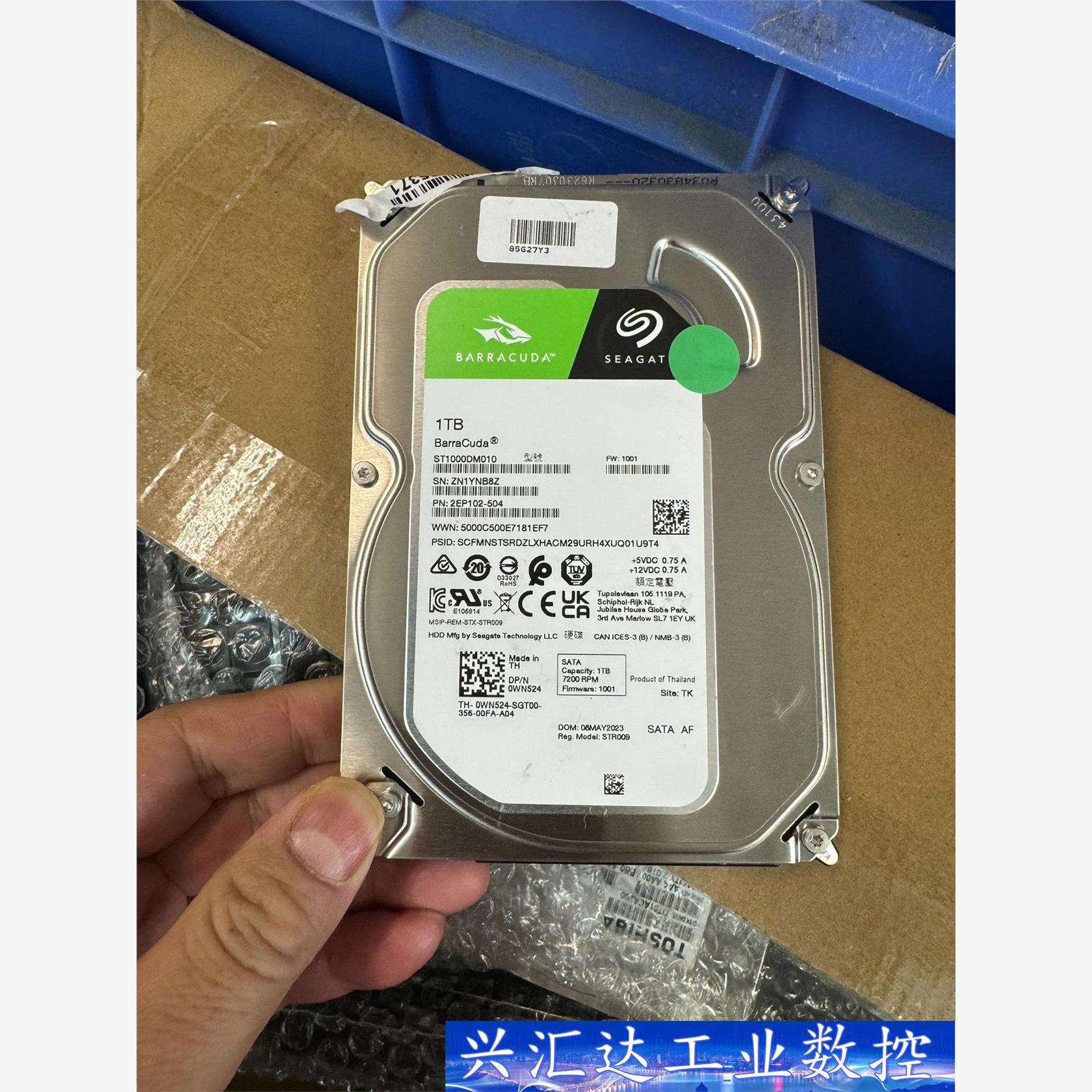 ST1000DM010  希捷1T 2023年 台式机硬盘  询价下单