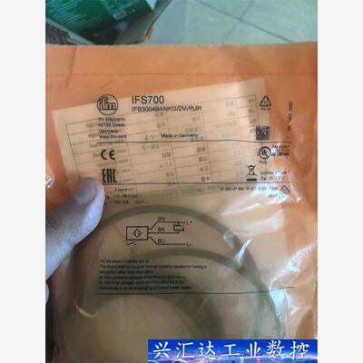 IFM易福门IFS700 询价下单