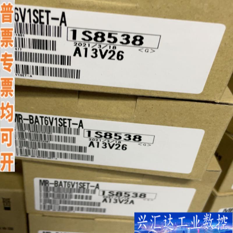 MR-BAT6V1SET    MR-BAT6V1S咨询议价