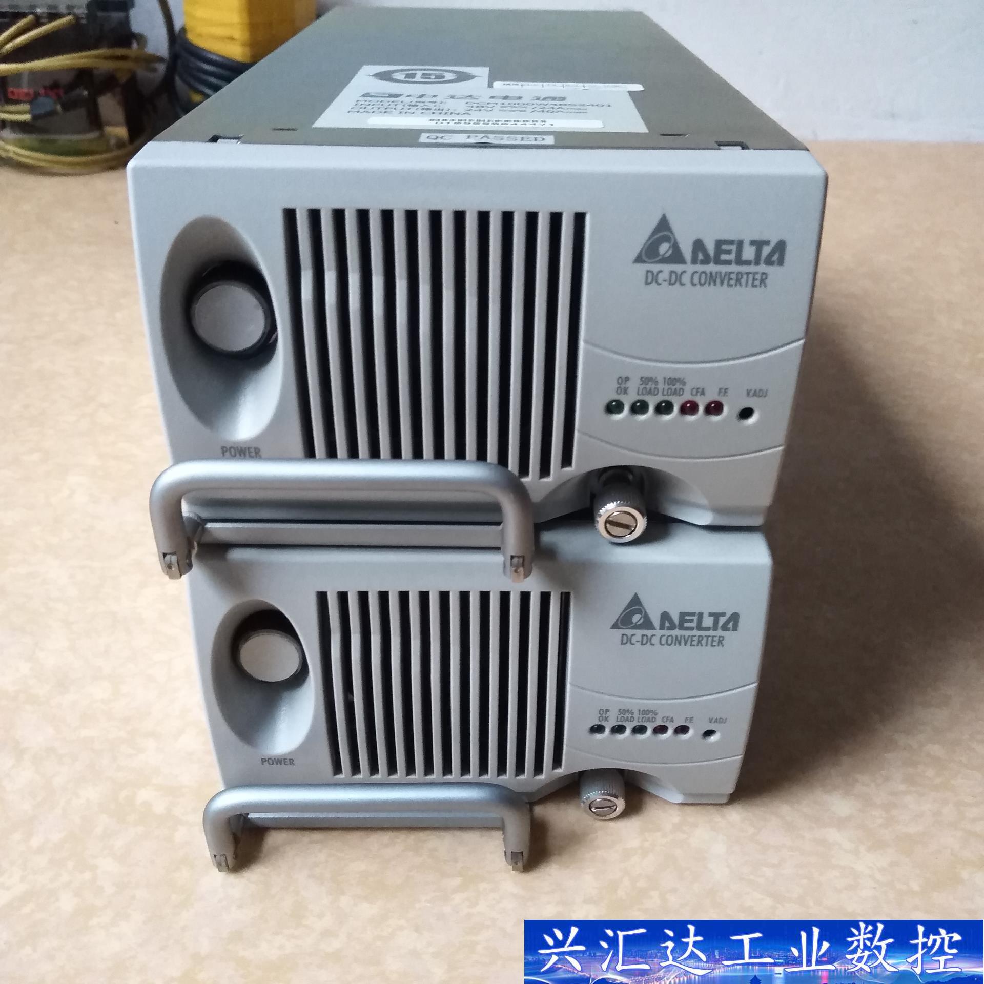 直流降压模块 DCM1000W48S2401  询价下单