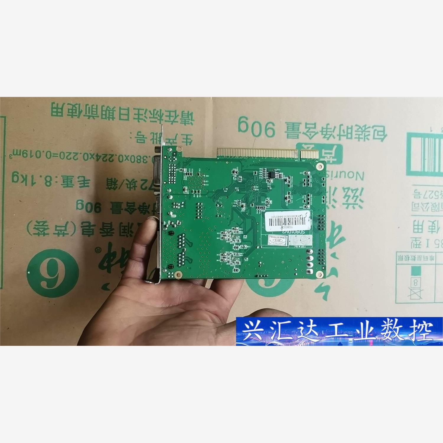 电脑采集卡灵星雨全彩发