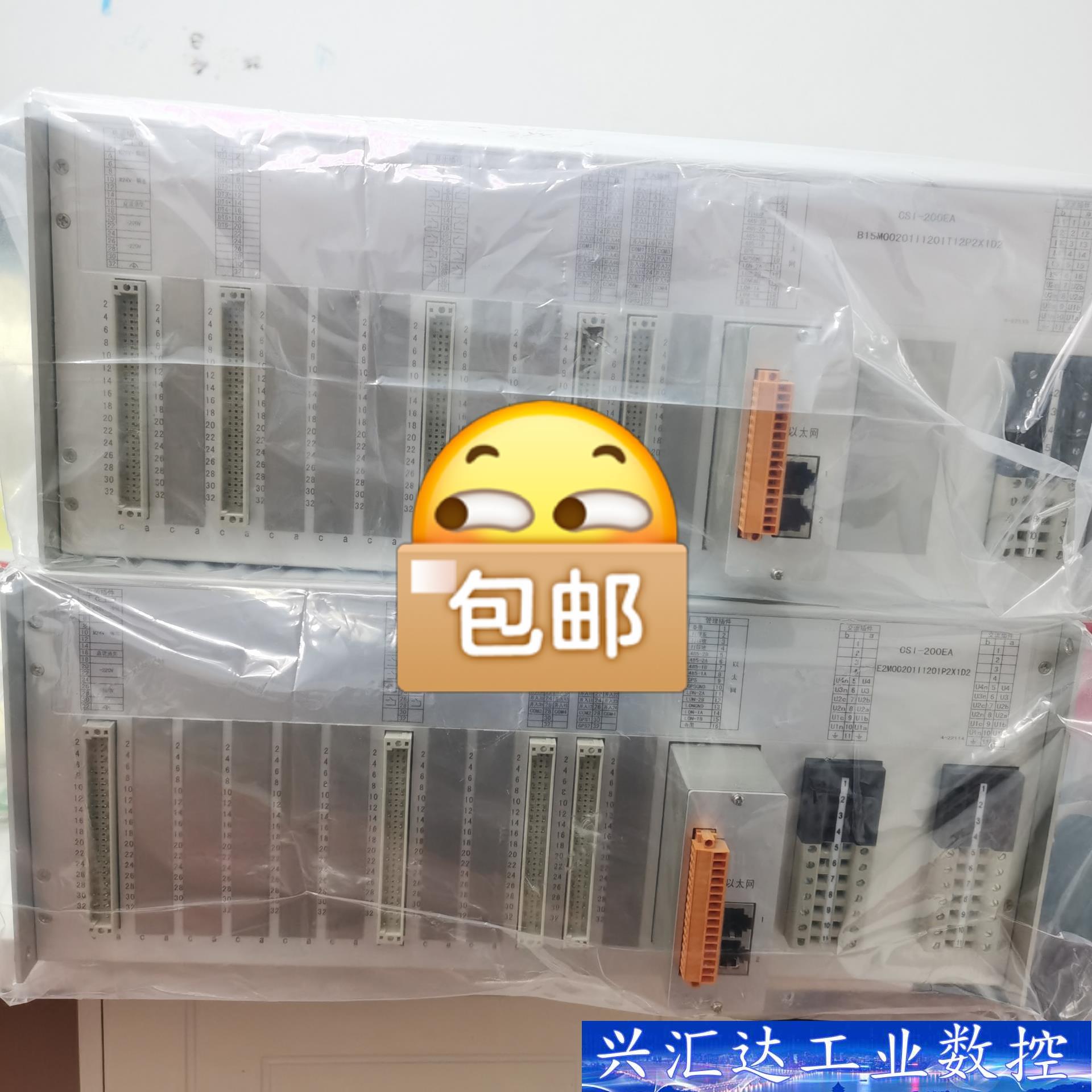 四方CSI-200E数字式综合测量控制装置  询价下单