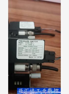 PlSCO 真空发生器二手拆机  FVXS-DW-1，有两个  询价下单