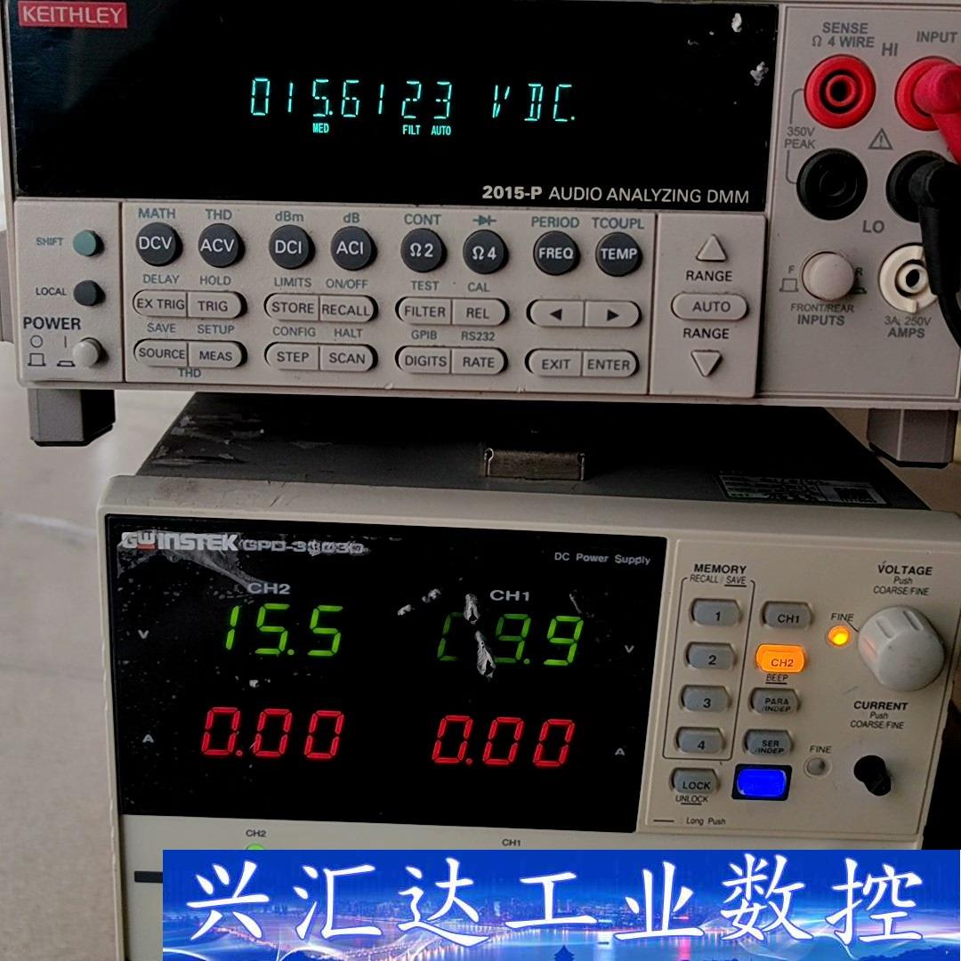 固维电源GPD-3303D 三台 议价商品