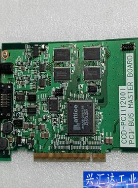 CCD-PCI（1200）DXM1200F PCI 咨询议价