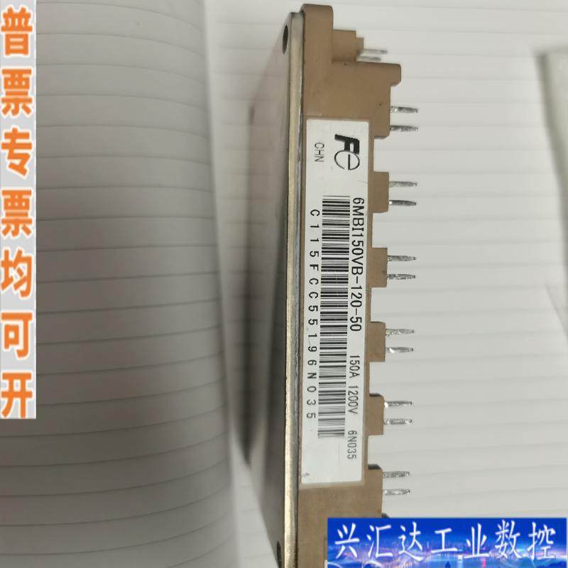 富士6MBI150VB-120-50模块，功能包好，咨询议价