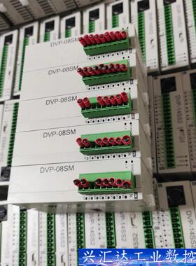 台达DVP08SM11N  询价下单
