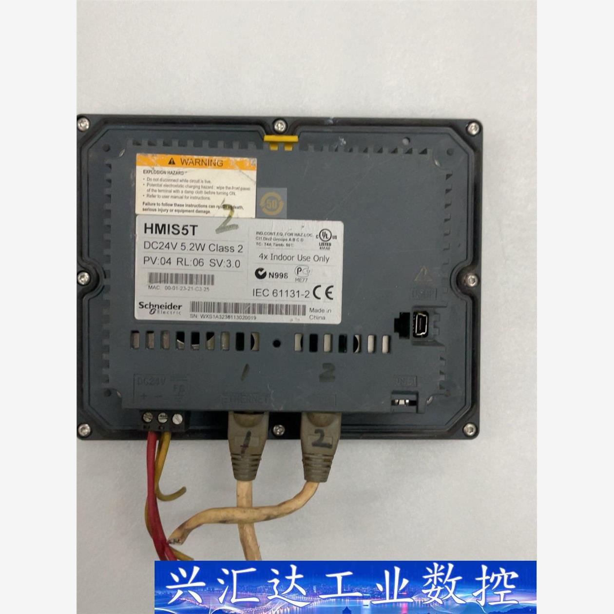 施耐德触摸屏HMIS5T测好发货，不包邮  询价下单