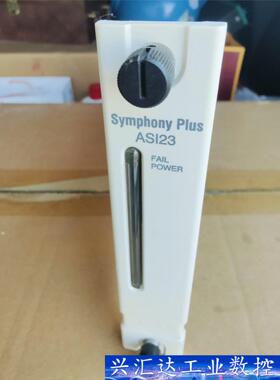 ABB DCS卡件ASI23 原装正品 成色95新,现货议价 询价下单