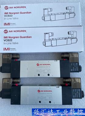IMI NORGREN电磁阀 VCB22D611A-AD21 询价下单