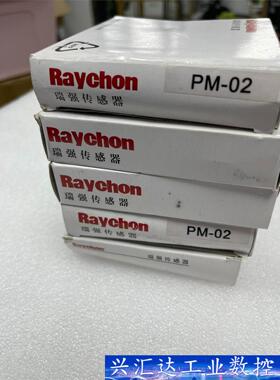 瑞强Raychon传感器PM-02 包邮  询价下单