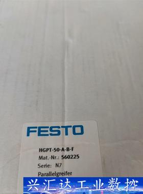 FESTO全新原装560225费斯托平行夹爪气缸HGPT-5 询价下单
