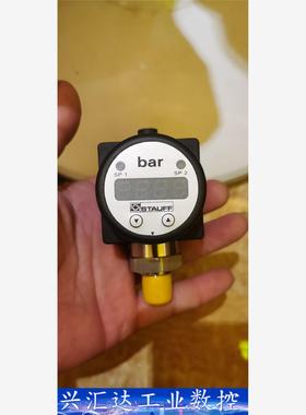 STAUFF西德福SPWF-78R-1002-7-2-8-N 议价商品