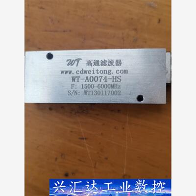 WT高通滤波器wt-a0074-h