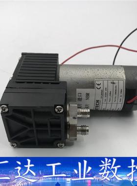 YLKTECH隔膜泵 DA70DC DC24V 15W 气泵  询价下单