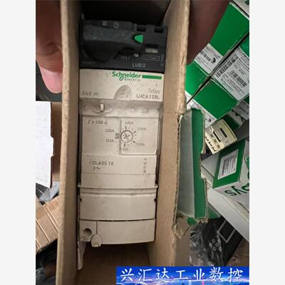 施耐德LUCA12BL电动机起动保护器  询价下单