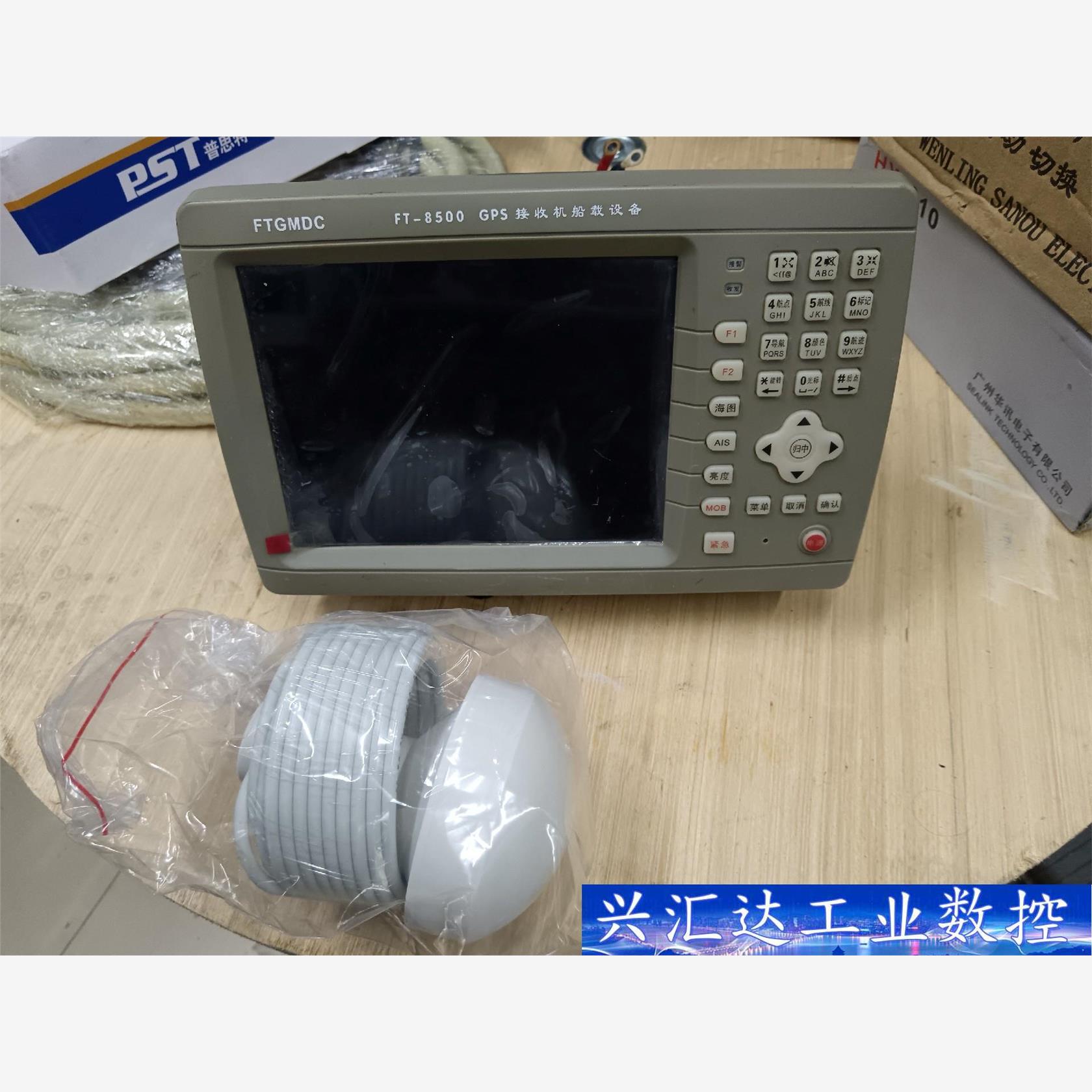 FT-8500飞通GPS接收机船载设备,全套,我出运费, 船 询价下单
