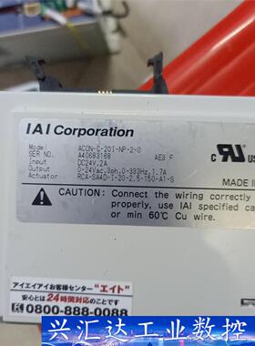 ACON-C-20I-NP-2-0 ，IAI 驱动器控制器，  询价下单