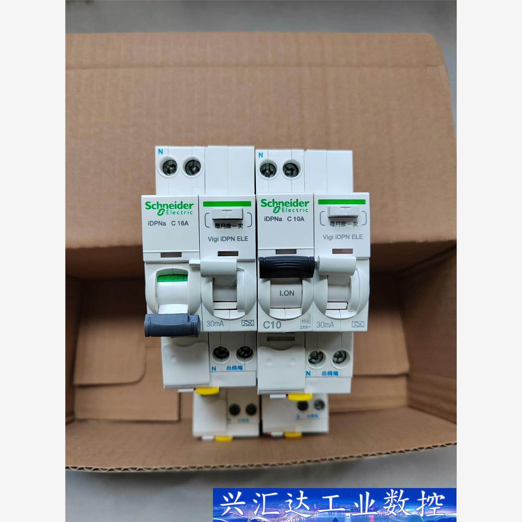 施耐德小型漏电iDPNa1P