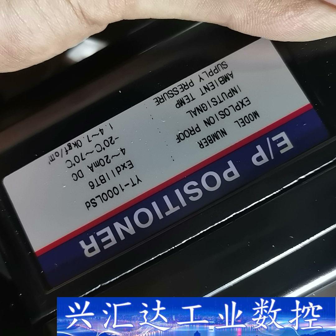 YT-1永泰阀门定位器，型
