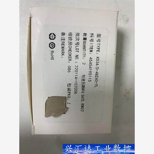 KS34固态继电器KS34/D-48Z40-YL，全新原包装  询价下单