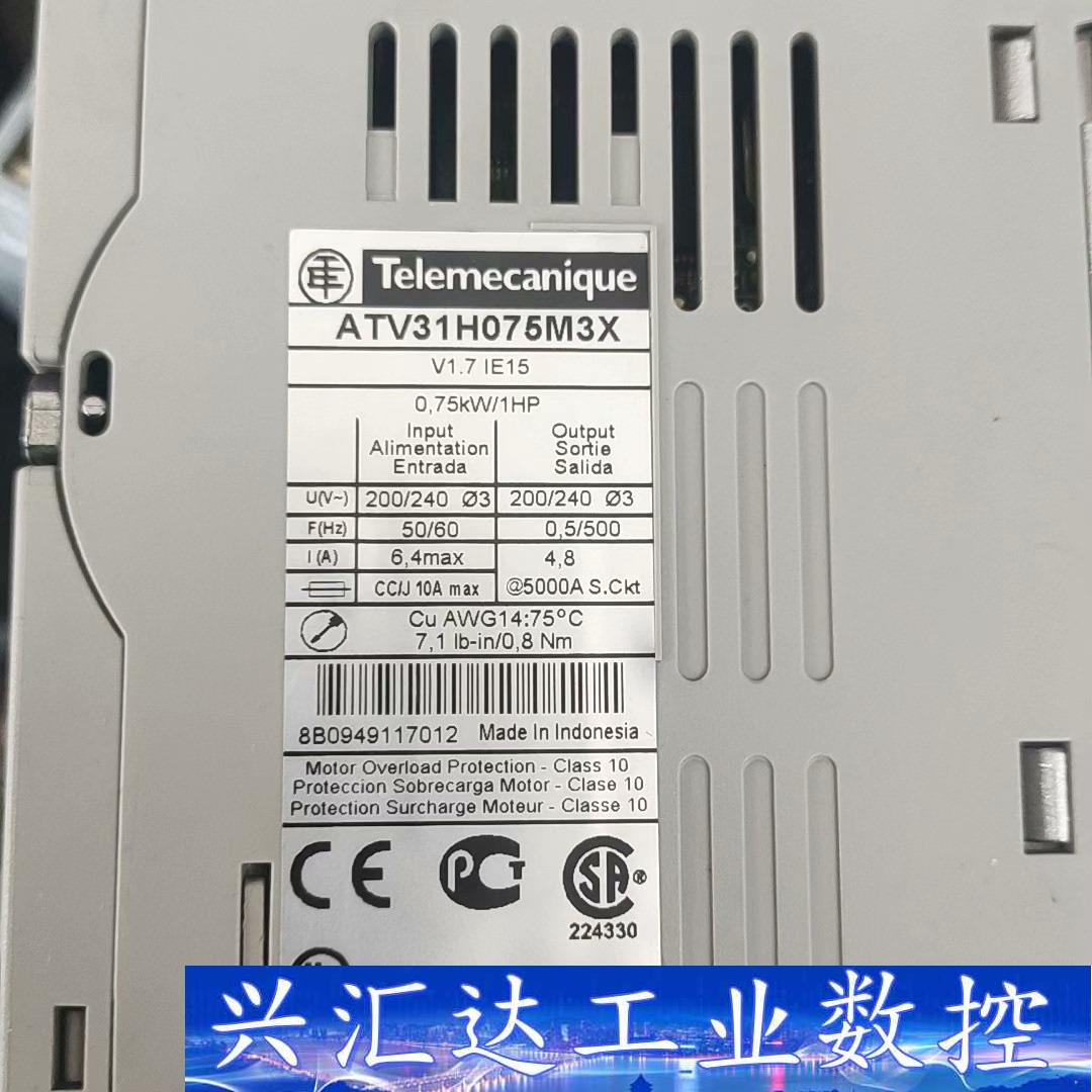 拆机施耐德变频器ATV31H075M3X ， 0.75千瓦  询价下单