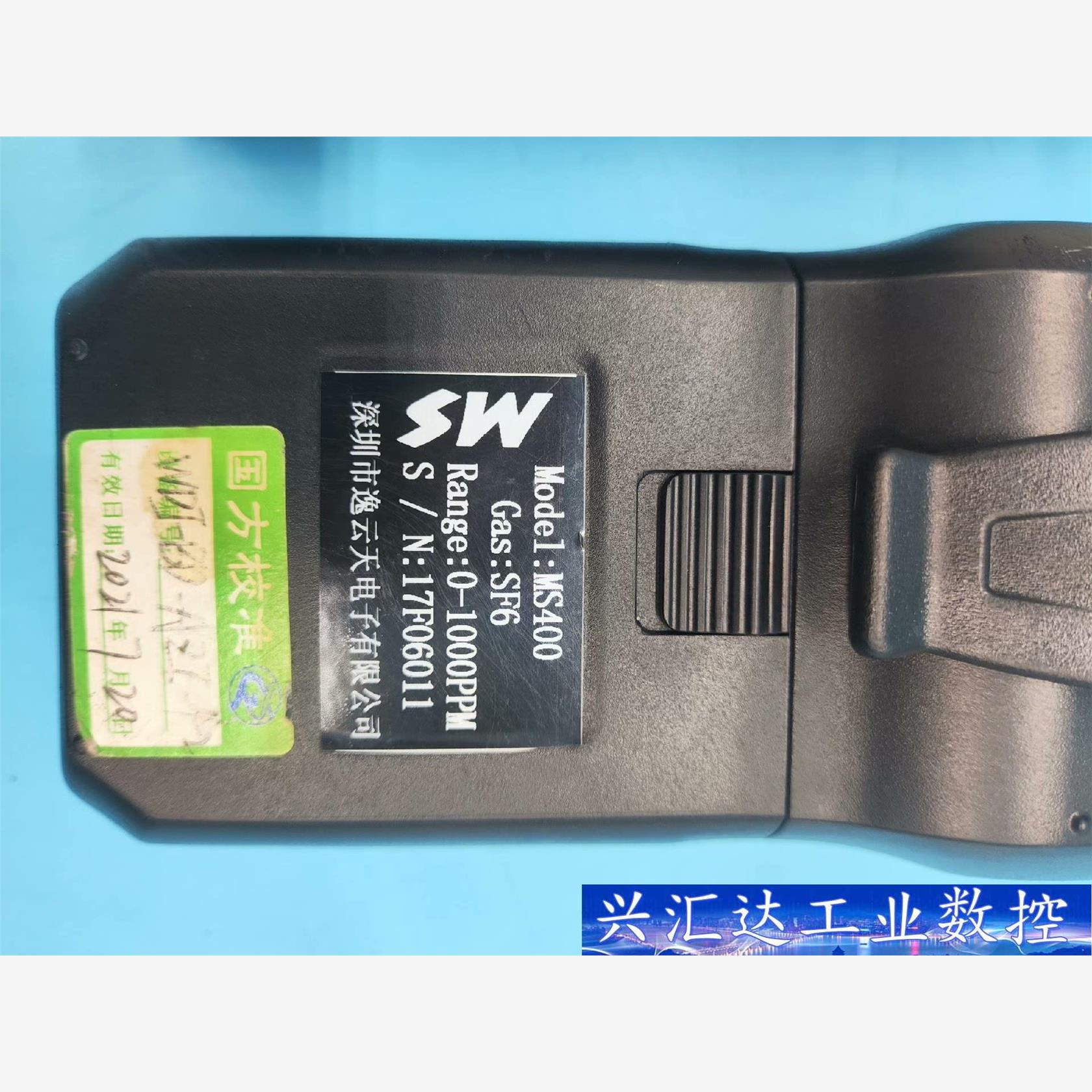 逸云天Eranntex便携式MS400 SF6 0-1000  询价下单