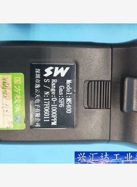 逸云天Eranntex便携式MS400 SF6 0-1000  询价下单